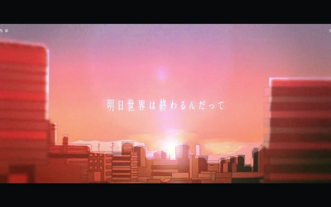 アンコール